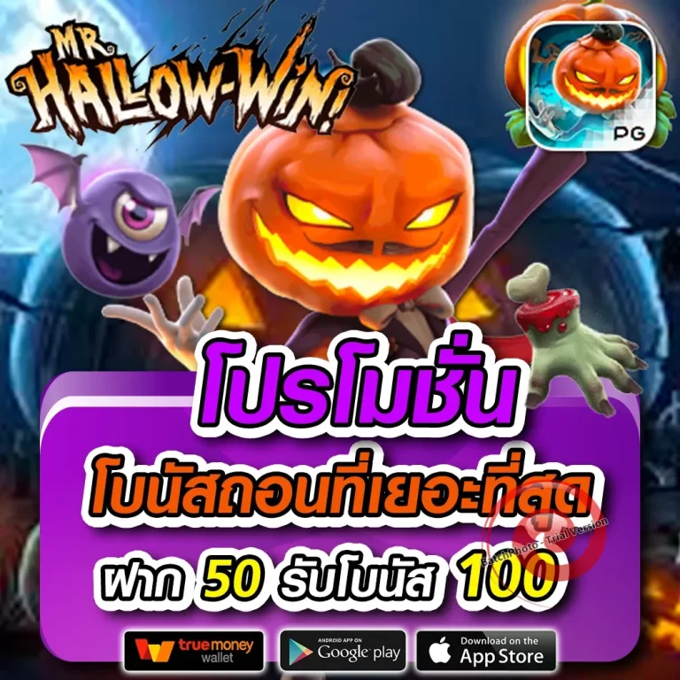 สล็อต COPA747